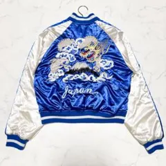 HILL CROP 横須賀 スカジャン M 龍 ドラゴン 刺繍 ヨコスカ ブルー