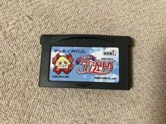 アンジェリーク