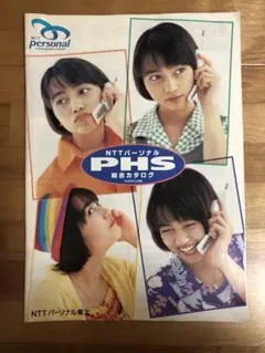 【非売品】hyde タペストリー　NTTパーソナル 非売品】hyde タペストリー NTTパーソナル 2025年最新】Yahoo