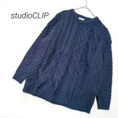 studioCLIP スタジオクリップ ニット セーター ケーブル編み 長袖