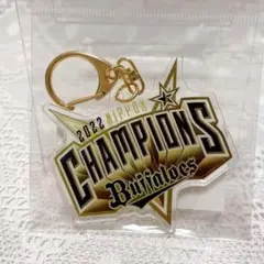 2022 Buffaloes キーホルダー「全員で日本一！」オリックス