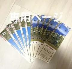 みーこ様専用ページ