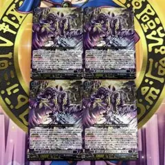 ガンダムウォー ネグザ 狂気の産声 コレクタブルレア - メルカリ