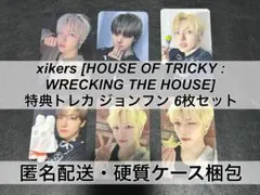 Item thumbnail for item 9d8c2b6e-65f8-49fe-8261-7105228524b3