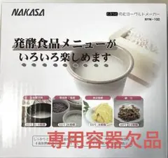 2025年最新】甘酒メーカーの人気アイテム - メルカリ