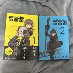 Item thumbnail for item b8468b75-ba6d-4e5a-a9f8-6f497bb06436