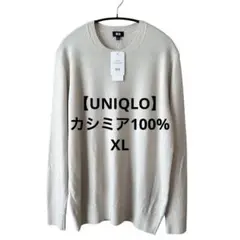 【美品】ユニクロ カシミヤクルーネックセーター XL