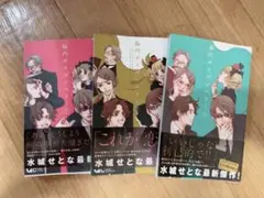 脳内ポイズンベリー 1-3巻セット