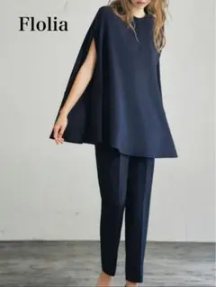 【新品未使用】Flolia フロリア　セットアップ　ネイビー　Lサイズ