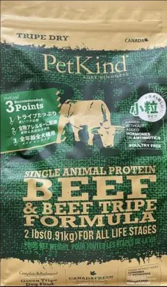PetKindトライプドライSAPビーフトライプ小粒907gリピ割有のサムネイル