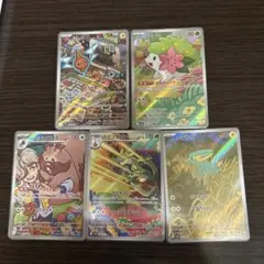 熱風のアリーナARまとめ売り 美品
