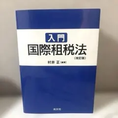 Item thumbnail for item 1d3a0aa9-ace8-4d56-bb96-0b9bc8127d02