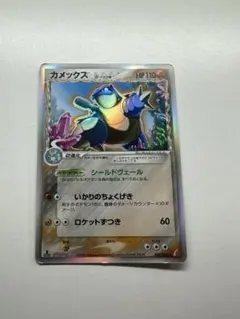 ポケモンカード カメックス δ-デルタ種 049/075 - メルカリ