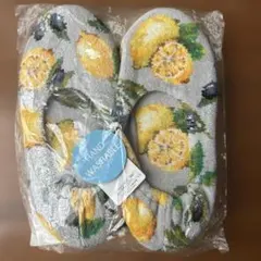 フェイラー　ルームシューズ　スリッパ　巾着袋付　レモン　グレー　ポータブル