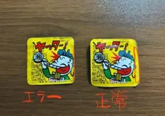 ヤッターメン　エラー