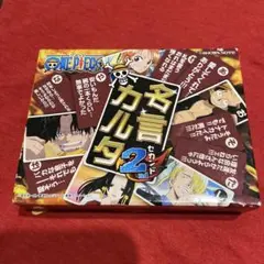 ワンピース名言カルタ2nd ONE PIECE