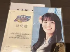 2025年最新】大園桃子 直筆サインの人気アイテム - メルカリ