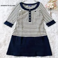 【BURBERRY BLUE LABEL 】ボーダーワンピース 七分袖 M 綿