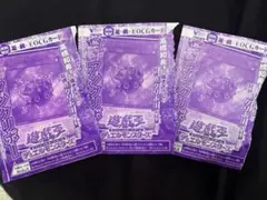 捕食植物デェアデビル 3枚 遊戯王OCG ヴァリュアブルブック - メルカリ