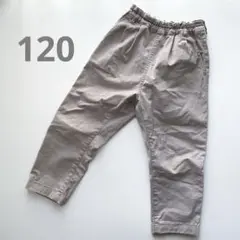 クゥオティユースフィス　パンツ　120cm グレーベージュ