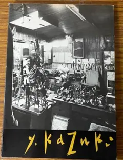 香月泰男、涅槃Nirvana、希少画集画、新品額装付 香月 泰男、円卓の白木蓮、希少高級画集画、新品額装付 - メルカリ