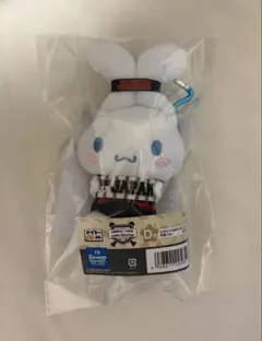 タイトーくじ 侍ジャパン×サンリオD賞 カラビナ付きマスコット応援　シナモン