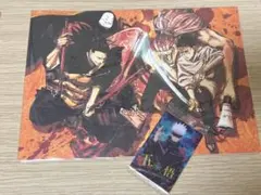 2025年最新】五条悟ポスターの人気アイテム - メルカリ