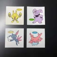 ポケットモンスター　ポケモンパンシール　当時品　エレキット、グランブル　他