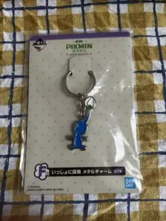 ピクミン 一番くじ