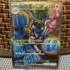 2026年最新】イルカマンexの人気アイテム - メルカリ