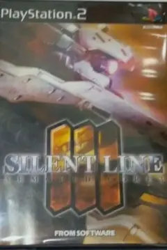 アーマード・コア3 サイレントライン