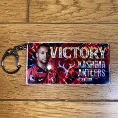 エウベル　ビクトリーグッズ