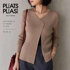 週末限定値下げ　イッセイミヤケ　プリーツ　カーディガン ボレロ　サイズ2 2026年最新】PLEATS PLEASE レディース カーディガン・ボレロ