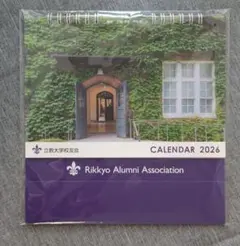 Item thumbnail for item ee1215d4-1af6-4052-95c1-2324f4276f5c