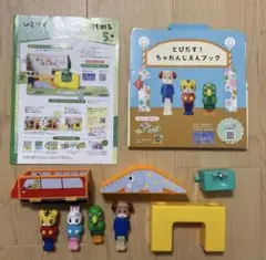 こどもちゃれんじ ちゃれんじえんセット まとめ売り