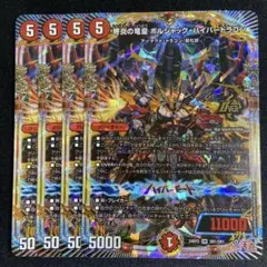 はたの様 リクエスト 4点 まとめ商品 - メルカリ