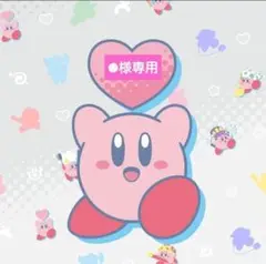 090402poyo☆彡♡おすそ分けファイル♡平袋　ONLYONE様 ８月新作