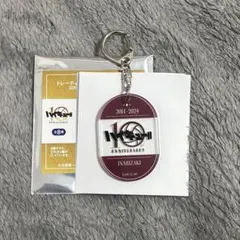 ハイキュー展 アクリルキーホルダー 10th 稲荷崎