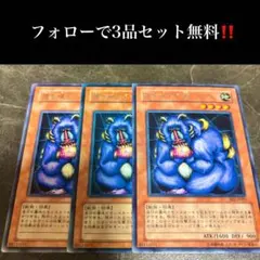 遊戯王 初期 海の竜王 - メルカリ