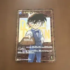 2026年最新】江戸川コナン SECの人気アイテム - メルカリ