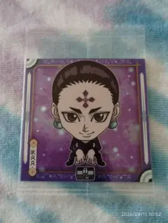 HUNTER×HUNTER ウエハース クロロ N ノーマルシール