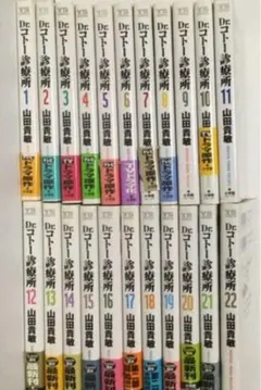 Dr.コトー　全巻セット 楽天市場】【漫画全巻セット】【中古】Dr.コトー診療所 ＜1〜25