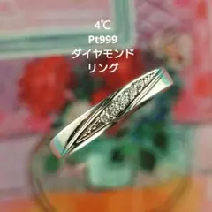 プラチナ リング