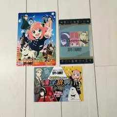 チャレンジ　SPY×FAMILYグッズ