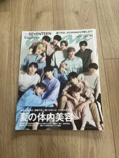 2025年最新】seventeen 雑誌 ananの人気アイテム - メルカリ