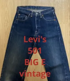 2025年最新】足長r 501の人気アイテム - メルカリ