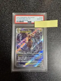 PSA10】カシオペア SR 085/064 ポケモンカード 鑑定品 - メルカリ
