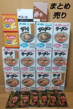 明治カール 芋けんぴ おさつチップス ほたて貝ひも 詰め合わせ 明治カール 芋けんぴ おさつチップス ほたて貝ひも 詰め合わせ - メルカリ