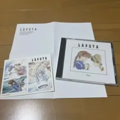 2025年最新】laputaの人気アイテム - メルカリ