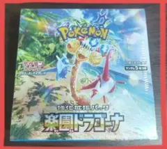 ポケモンカード 楽園ドラゴーナ 1BOX 新品未開封 シュリンク付きのサムネイル
